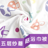 婴儿纯棉包被春夏薄款新生儿夏季蘑菇5层纱布浴巾洗澡用品