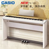 顺丰包邮 卡西欧电钢琴PX160  88键重锤数码智能成人专业电子钢琴
