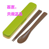 日本 音鸣 套组筷子勺子儿童学生便当盒便携组盒餐具两色可选