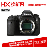 【HX换新网】以旧换新 佳能单反相机6D/24-105/24-70IS套机6D单机