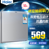 Haier/海尔 BC-50ES 50升家用节能小型单门电冰箱 冷藏 畅销包邮