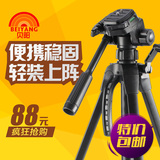 贝阳K8500三脚架 佳能尼康相机云台支架 单反微单相机便携三角架