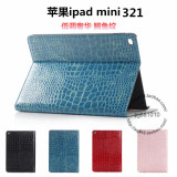 苹果ipad mini2保护套mini3平板商务皮套mini1超薄休眠壳鳄鱼潮套