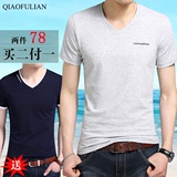 韩版男装夏季新款男士短袖T恤V领纯棉修身纯色青年鸡心领大码t恤