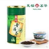 天福茗茶 陈年普洱芽茶-S3 云南特产 纯芽料熟茶 罐装散茶叶250G