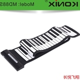 88键手卷钢琴加厚专业版midi键盘独立版折叠电子软钢琴手感延音