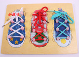 木质儿童学习动手穿系鞋带三只鞋玩具拼图拼板幼儿园区角玩具特价