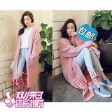 2016春秋韩版粉色宽松超长款毛衣开衫女针织衫羊毛外套女显瘦外搭
