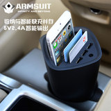ARMSUIT 多功能杯架式USB车载充电器车充手机支架多功能电源包邮
