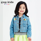 gxg.kids女童春装牛仔外套2016新款中大童装儿童夹克外套B5101303