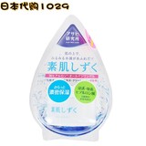 日本进口COSME大赏Asahi/朝日研究所 素肌爆水5合1神奇面霜120G