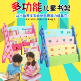 宝宝书架儿童书柜幼儿园图书架家用简易书籍架小孩卡通绘本架子