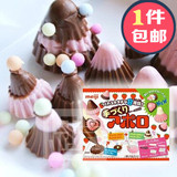 日本进口食玩 明治太空船DIY巧克力DIY魔蘑菇山食玩自制手工糖果