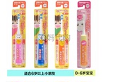 现货日本LION/狮王儿童电动牙刷声波震动1-6岁3岁6岁以上超细软毛