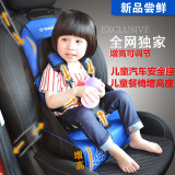 儿童汽车安全座椅可折叠便捷式多功能餐椅婴儿宝宝坐椅座垫增高垫