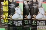 韩国进口正品 爱茉莉 泡沫速效染发剂染发膏 快捷 2N-6N
