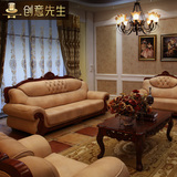 欧式真皮沙发组合123客厅高档别墅奢华实木新古典头层牛皮三人