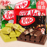 日本进口零食kitkat雀巢奇巧宇治抹茶/黑巧克力涂层威化饼干24枚
