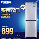 MeiLing/美菱 BCD-155CHC  冰箱双门 家用小冰箱 两门节能 包邮