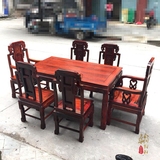 老挝大红酸枝长方形象头餐桌七件套 中式仿古红木实木餐桌椅组合