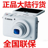 Canon/佳能 PowerShot N100自拍卡片机自拍神器高清家用相机正品