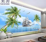 无缝3D大型壁画壁纸墙纸客厅卧室沙发电视背景墙画地中海沙滩帆船