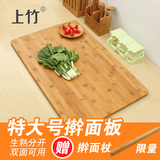 上竹长方形特大号案板擀面板家用揉面板加厚切菜板实木饺子和面板