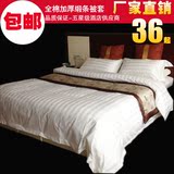 宾馆床上用品批发酒店床上用品宾馆被套优质加密全棉被套工厂直销