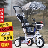 6个月充气轮儿童有脚踏车自行车幼儿童车婴儿手推车折叠三轮车