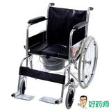 佛山东方轮椅 便携折叠轻便FS609U带坐便器老人残疾人轮椅代步车