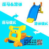 宝宝二合一滑梯儿童木马摇马 婴儿玩具摇椅塑料儿童塑料摇马摇椅