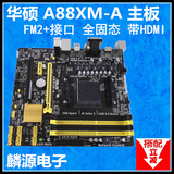 行货 Asus/华硕 A88XM-A 电脑主板 全固态小板 FM2+接口 带HDMI