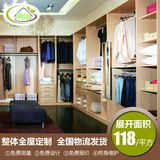 郑州工厂直销 订做 整体衣柜 实木家具 宜家 定制定做 简约 衣柜