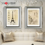 雅涂 巴黎铁塔 欧式建筑挂画现代简约客厅装饰画走廊壁画M041K