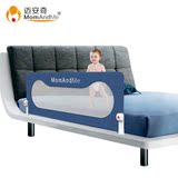 MomAndMe儿童床护栏 宝宝围栏 婴儿床栏床边  床护栏 1.5和1.8米