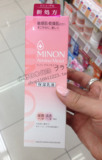 日本代购正品 Minon敏感干燥肌专用 氨基酸保湿乳液100ml 最新版