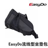 ED EasyDO999自行车防雨鞍座包 坐垫包 尾包 大中小