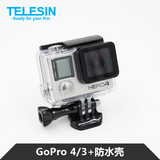 TELESIN for Gopro hero4/3+保护壳迷彩防水壳Session gopro4配件
