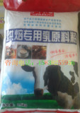 正品保证 萨牛烘培奶粉2.5kg/ 萨牛奶粉/烘培专用乳原料粉批发