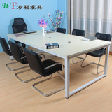 南京小型会议桌 办公桌 会议桌 接待桌 时尚简约 洽谈桌 钢架结构