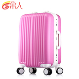 宋人镜面拉杆箱万向轮20寸行李登机箱24韩国男女旅行箱包铝框托