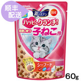 日本代购原装进口猫零食银勺Happy Crunch幼猫海鲜洁牙零食60g