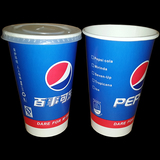 500ml 双PE 百事可乐 可乐杯 一次性 可乐纸杯 带盖 批发 16盎司