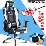 特价电脑椅家用WCG游戏电竞椅LOL网吧专用椅弓形赛车椅可躺办公椅
