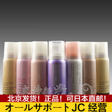 全球热销!日本植村秀UV泡沫CC慕斯泡沫隔离霜50g美白保湿防晒控油