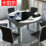 餐桌伸缩圆餐桌实木折叠桌家居餐桌小户型烤漆现代简约餐桌椅组合