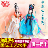 中国可儿娃娃9089/9088 可儿公主古装孔雀公主关节体芭比娃娃女孩