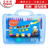 Maped马培德36色油画棒儿童蜡笔 学生绘画涂鸦彩棒 手提塑料盒装