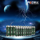 Pkcell儿童玩具碳性环保耐用电池5号7号 鼠标干电池组合套装 16节