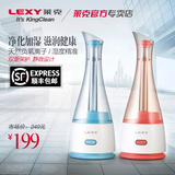 Lexy莱克加湿器HU1002超声波负氧离子家用小型超静音正品清仓包邮